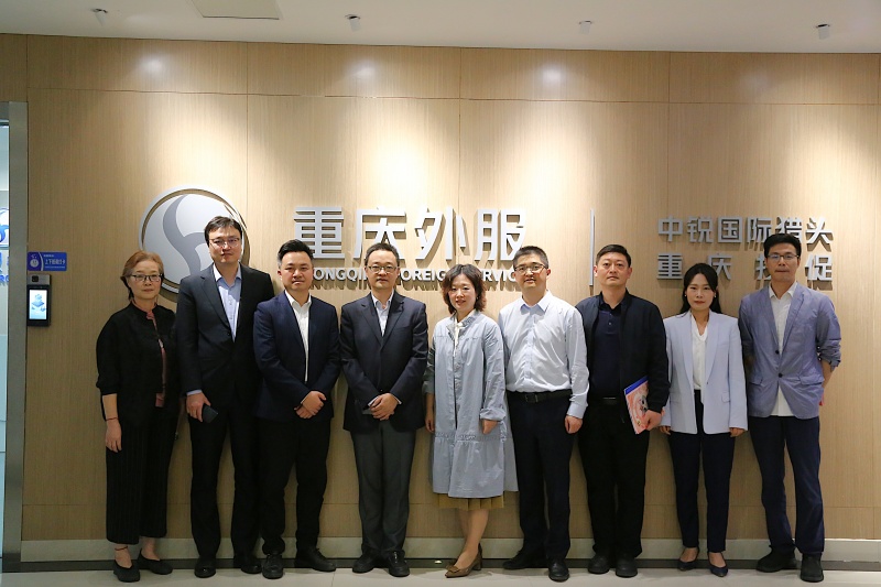 重慶科技大學(xué)赴重慶外服考察交流